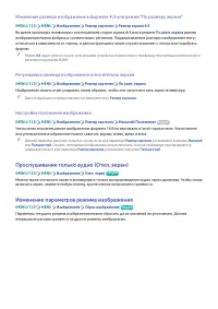 Страница 129