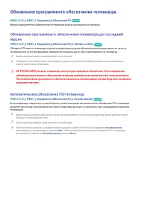 Страница 144