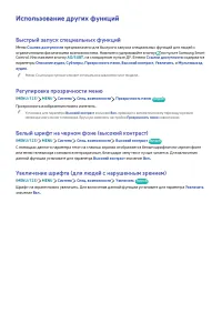 Страница 147