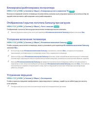 Страница 150