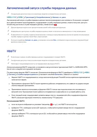 Страница 152