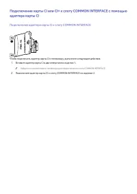 Страница 154