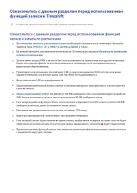 Страница 169