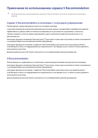 Страница 171