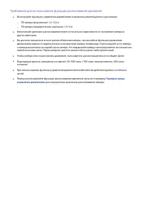 Страница 174