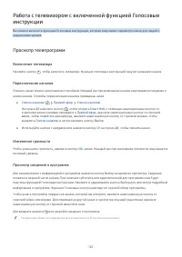 Страница 125