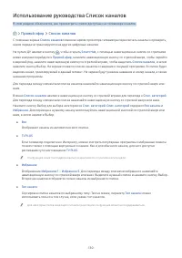 Страница 130