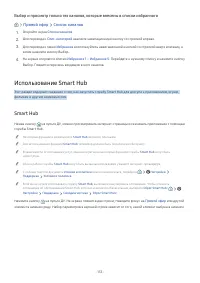 Страница 133