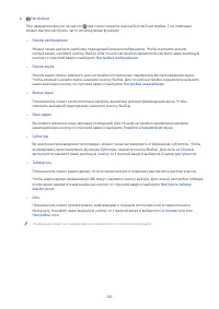 Страница 135