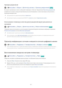 Страница 115