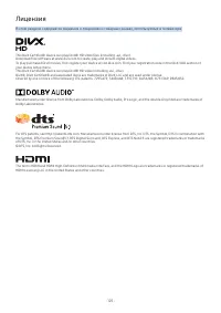 Страница 153