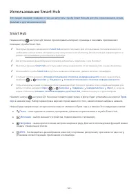 Страница 173