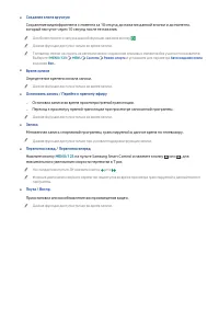 Страница 113