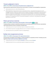 Страница 117