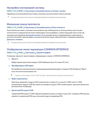 Страница 121