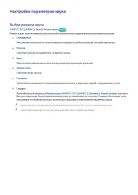 Страница 130