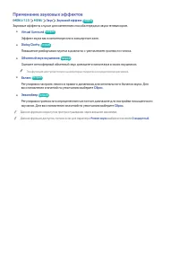 Страница 131