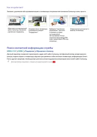 Страница 159