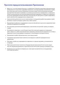 Страница 175