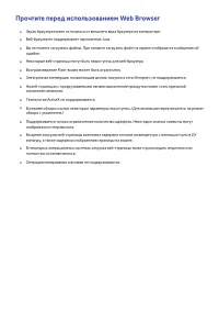 Страница 176