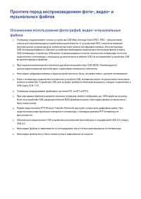 Страница 178