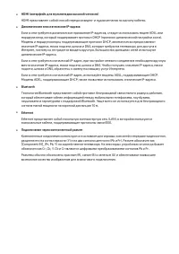 Страница 193