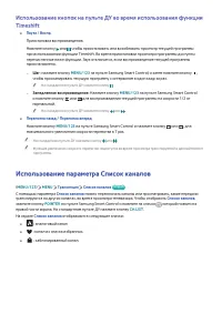 Страница 103