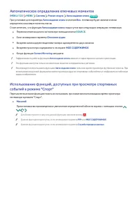 Страница 111