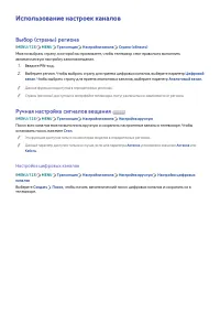 Страница 117