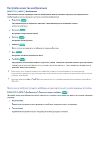 Страница 121