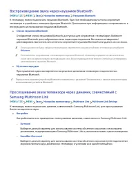 Страница 131