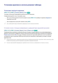 Страница 135