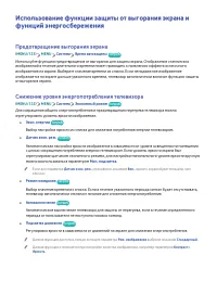 Страница 139