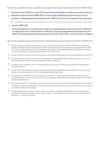 Страница 141