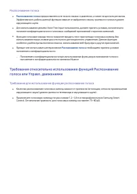 Страница 171