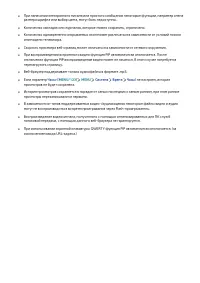 Страница 175