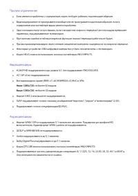 Страница 180