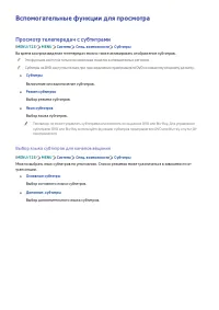 Страница 114