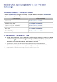 Страница 182