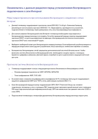 Страница 183