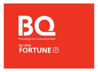 BQ BQ-2436 FORTUNE POWER