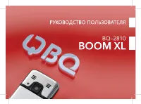 BQ BQ-2810 Boom XL