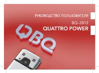 BQ BQ-2812 Quattro Power