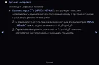 Страница 104