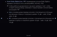 Страница 106