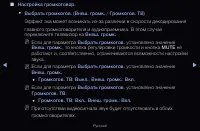 Страница 107