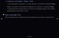 Страница 108