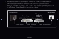 Страница 110