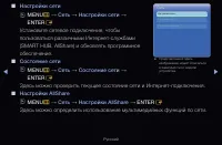 Страница 113