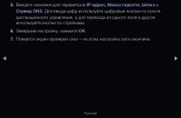 Страница 118